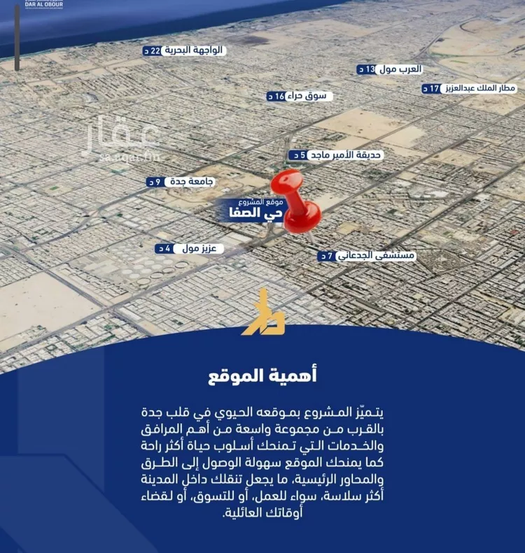 شقة للبيع في شارع فداء, حي الصفاء, مدينة جدة, منطقة مكة المكرمة 7