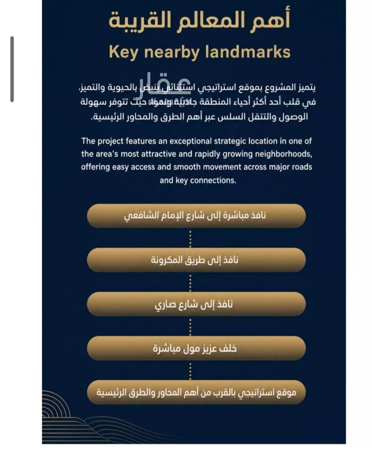 شقة للبيع في شارع عبيدة ابن حميد, حي الفيصلية, مدينة جدة, منطقة مكة المكرمة صورة 2