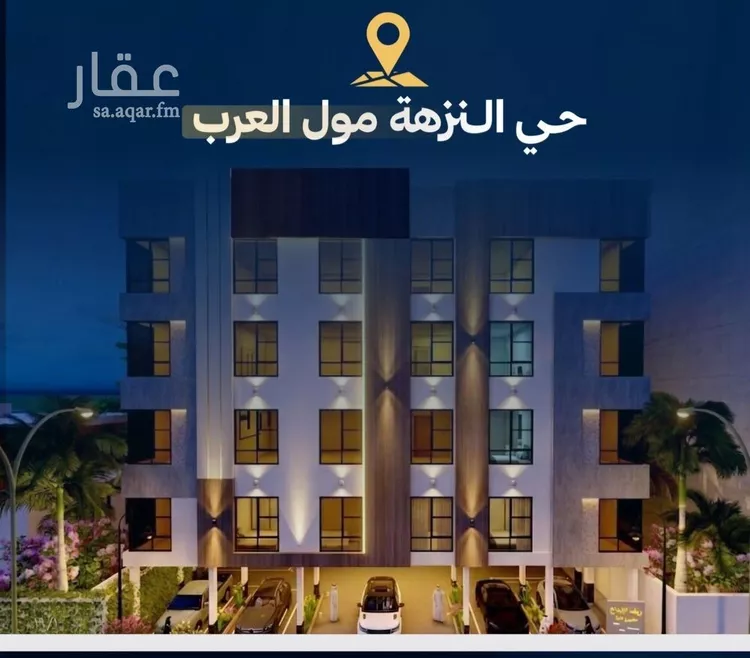 شقة للبيع في شارع أبي القاسم الأنصاري, حي النزهة, مدينة جدة, منطقة مكة المكرمة صورة 5