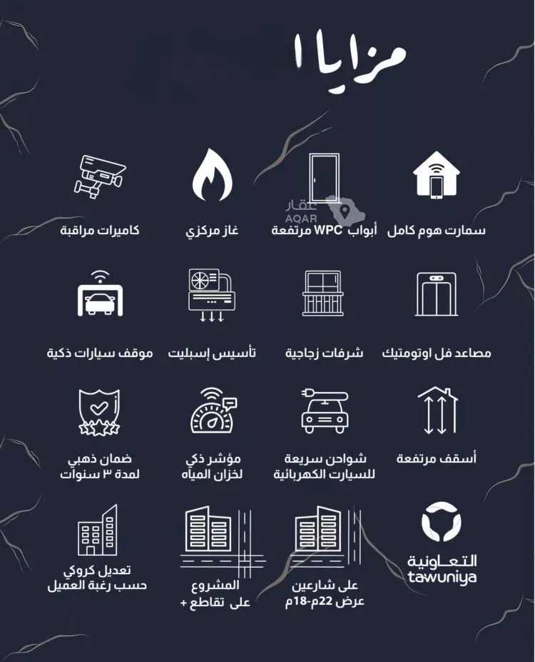 شقة للبيع في شارع يحيى المعلمي, حي الربوة, مدينة جدة, منطقة مكة المكرمة 4