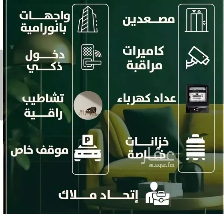 شقة للبيع في شارع إبن ثابت, حي الصفاء, مدينة جدة, منطقة مكة المكرمة صورة 4