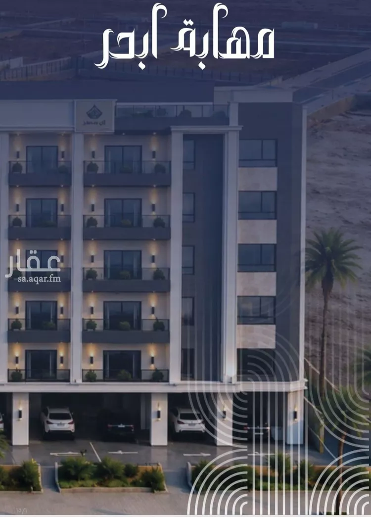 شقة للبيع في شارع برهان الدين الداراني, حي الياقوت, مدينة جدة, منطقة مكة المكرمة 7