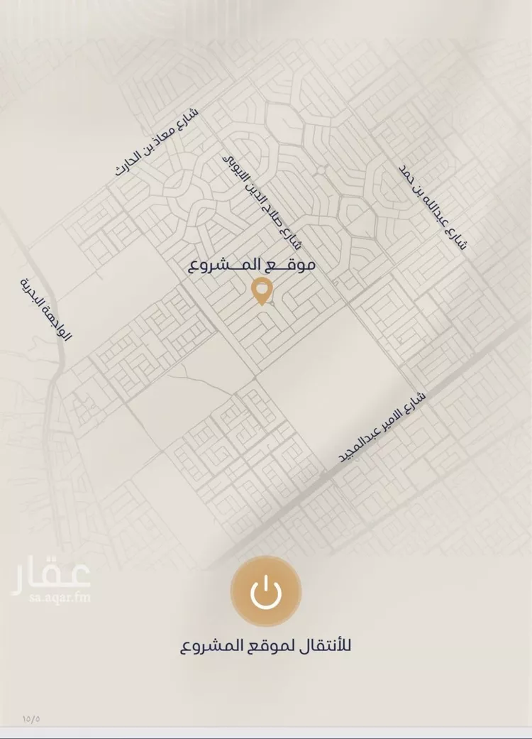 شقة للبيع في شارع شقرون المغراوي, حي الياقوت, مدينة جدة, منطقة مكة المكرمة صورة 4