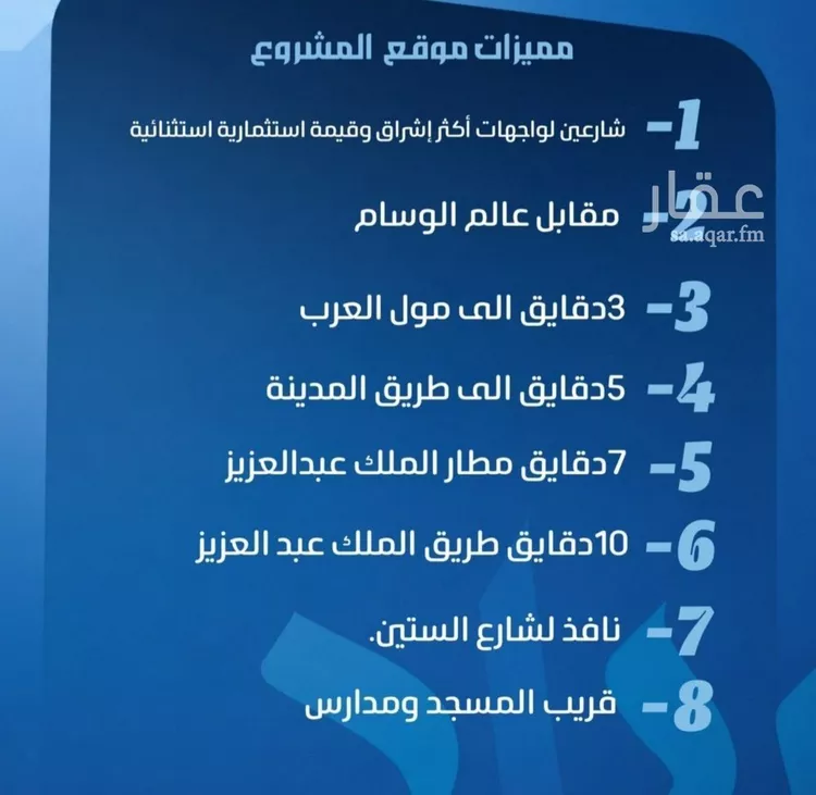 شقة للبيع في شارع برهان الدين الداراني, حي النزهة, مدينة جدة, منطقة مكة المكرمة صورة 2
