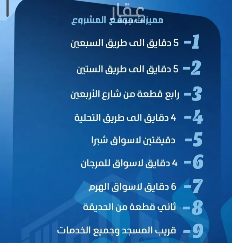 شقة للبيع في شارع ابو معالي الحضري, حي الصفاء, مدينة جدة, منطقة مكة المكرمة صورة 4