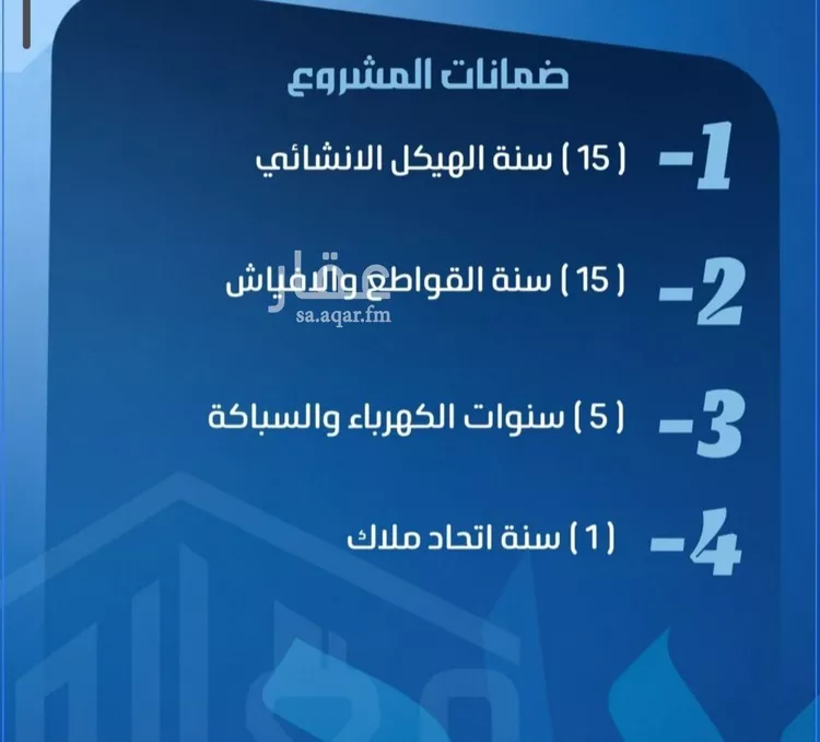 شقة للبيع في شارع ابو معالي الحضري, حي الصفاء, مدينة جدة, منطقة مكة المكرمة صورة 2