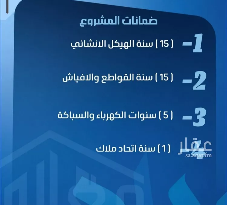 شقة للبيع في شارع ابو معالي الحضري, حي الصفاء, مدينة جدة, منطقة مكة المكرمة صورة 2