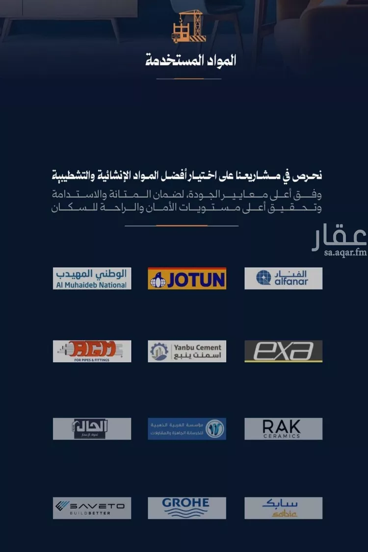 شقة للبيع في شارع احمد محمدالسباعي, حي الروضة, مدينة جدة, منطقة مكة المكرمة صورة 3