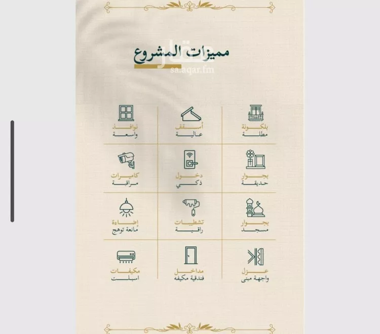 شقة للبيع في شارع حسن شمس, حي السليمانية, مدينة جدة, منطقة مكة المكرمة صورة 2