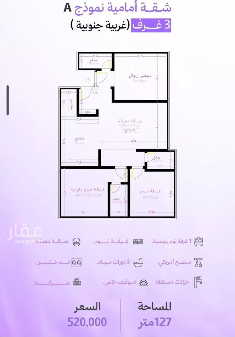 شقة للبيع في شارع حي ابحر الجنوبية , حي أبحر الجنوبية, مدينة جدة, منطقة مكة المكرمة صورة 2