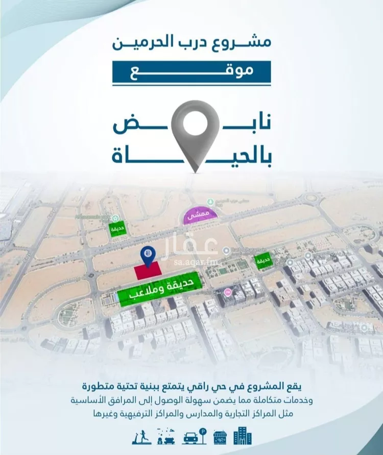 شقة للبيع في شارع احمد بن عيسى الرومي, حي الفيحاء, مدينة جدة, منطقة مكة المكرمة