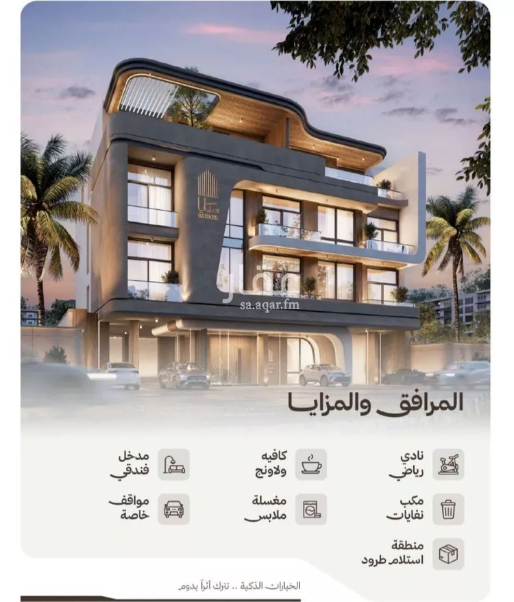 شقة للبيع في شارع النهضه, حي النهضة, مدينة جدة, منطقة مكة المكرمة صورة 2