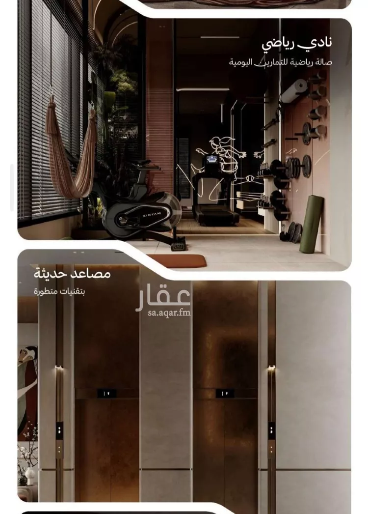 شقة للبيع في شارع النهضه, حي النهضة, مدينة جدة, منطقة مكة المكرمة صورة 3