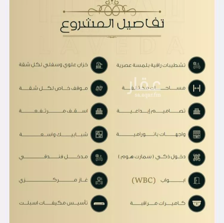 شقة للبيع في شارع اهبان بن عباد, حي النعيم, مدينة جدة, منطقة مكة المكرمة 6