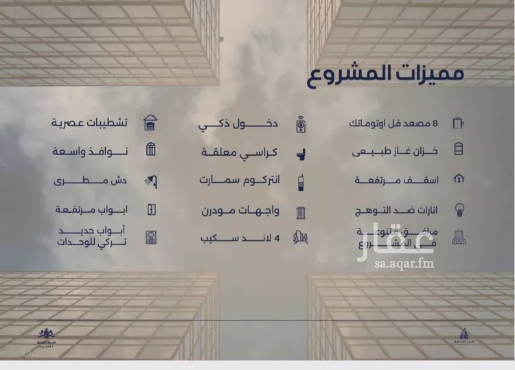 شقة للبيع في شارع الياقوت , حي الياقوت, مدينة جدة, منطقة مكة المكرمة صورة 3