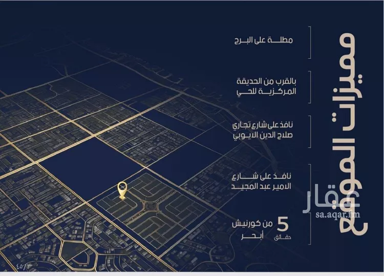 شقة للبيع في شارع الياقوت , حي الياقوت, مدينة جدة, منطقة مكة المكرمة صورة 5