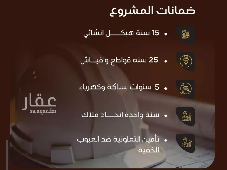 شقة للبيع في شارع احمد بن محمد السديري, حي النزهة, مدينة جدة, منطقة مكة المكرمة صورة 3