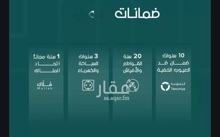 شقة للبيع في شارع الروضة , حي الروضة, مدينة جدة, منطقة مكة المكرمة صورة 5
