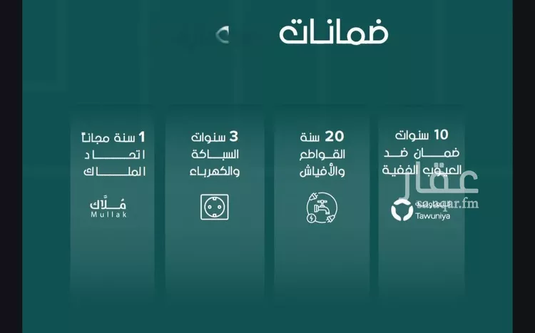 شقة للبيع في شارع حمد الجاسر, حي الروضة, مدينة جدة, منطقة مكة المكرمة صورة 5