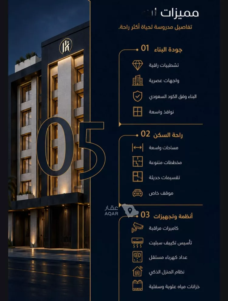 شقة للبيع في شارع منارة الصفا, حي السلامة, مدينة جدة, منطقة مكة المكرمة 8
