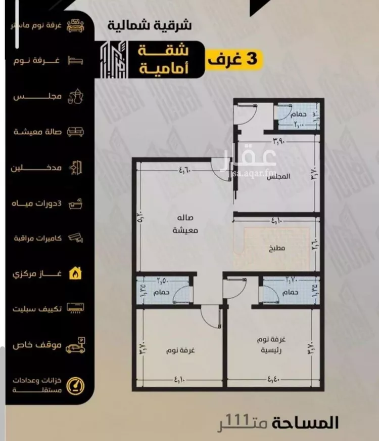 شقة للبيع في شارع مناره المروه, حي السلامة, مدينة جدة, منطقة مكة المكرمة صورة 2