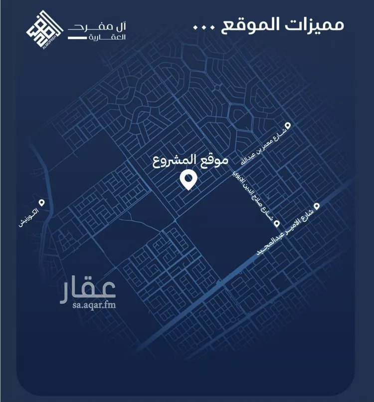 شقة للبيع في شارع برهان الدين الداراني, حي الياقوت, مدينة جدة, منطقة مكة المكرمة صورة 4
