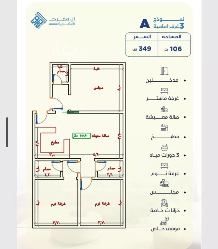 شقة للبيع في شارع برهان الدين الداراني, حي الياقوت, مدينة جدة, منطقة مكة المكرمة صورة 5