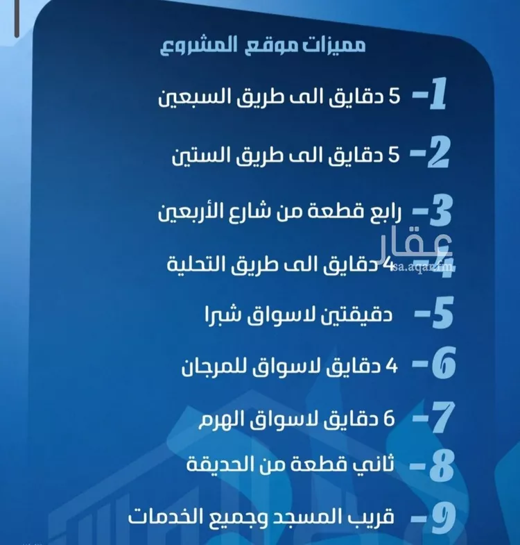 شقة للبيع في شارع ابو معالي الحضري, حي الصفاء, مدينة جدة, منطقة مكة المكرمة صورة 3