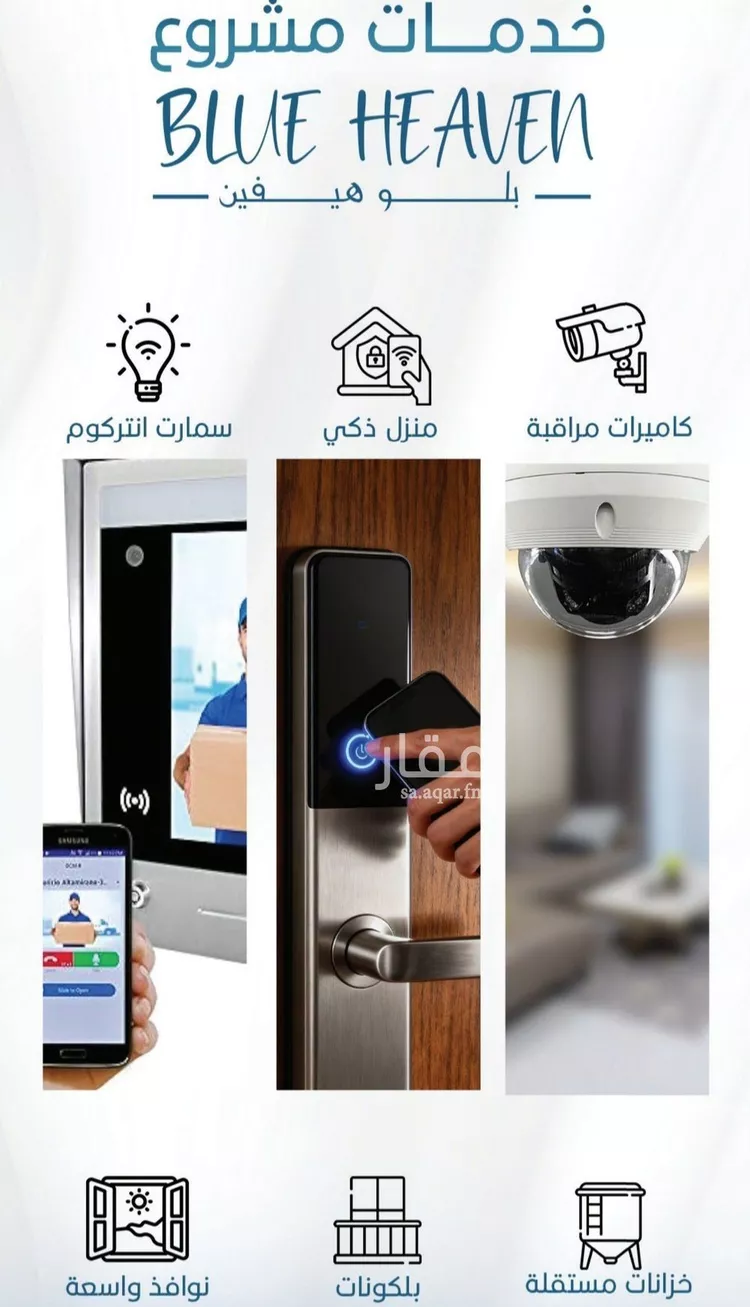 شقة للبيع في شارع الملك الصالح ايوب ابن الكامل, حي الرويس, مدينة جدة, منطقة مكة المكرمة 10