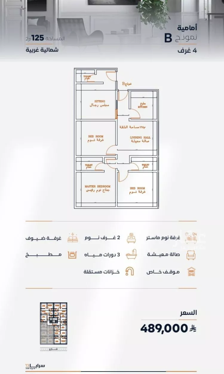 شقة للبيع في شارع إبن الأهشم, حي الصفاء, مدينة جدة, منطقة مكة المكرمة صورة 2