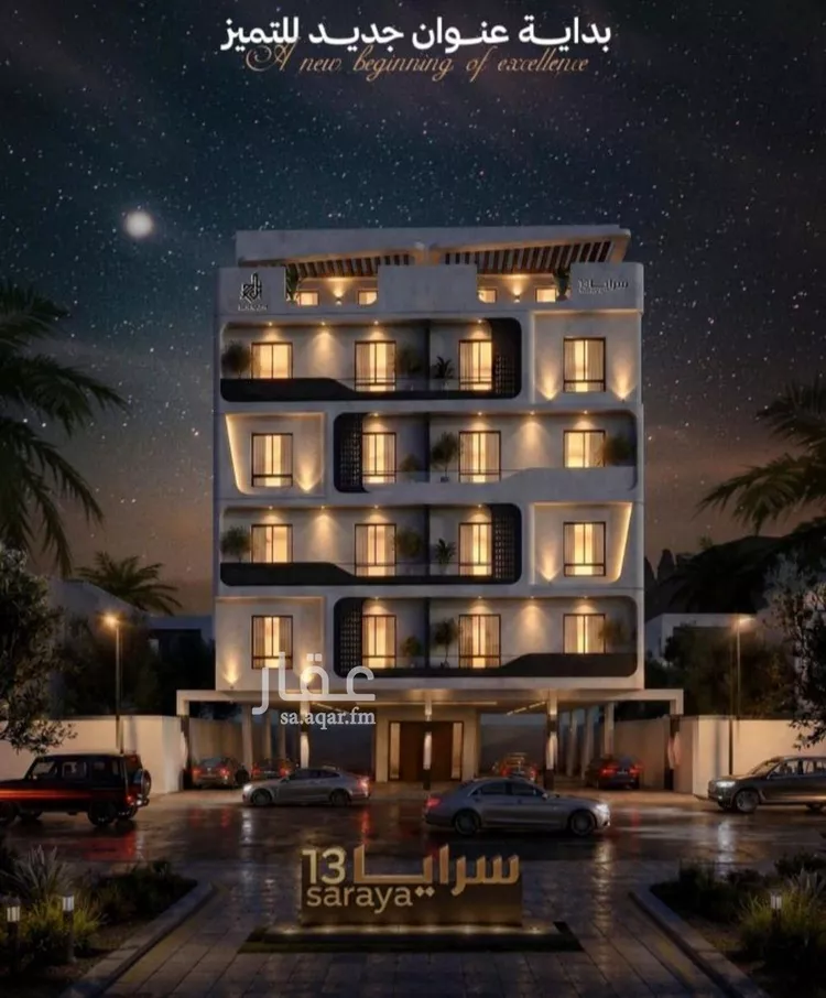 Apartment for Sale in Jeddah As Safaa