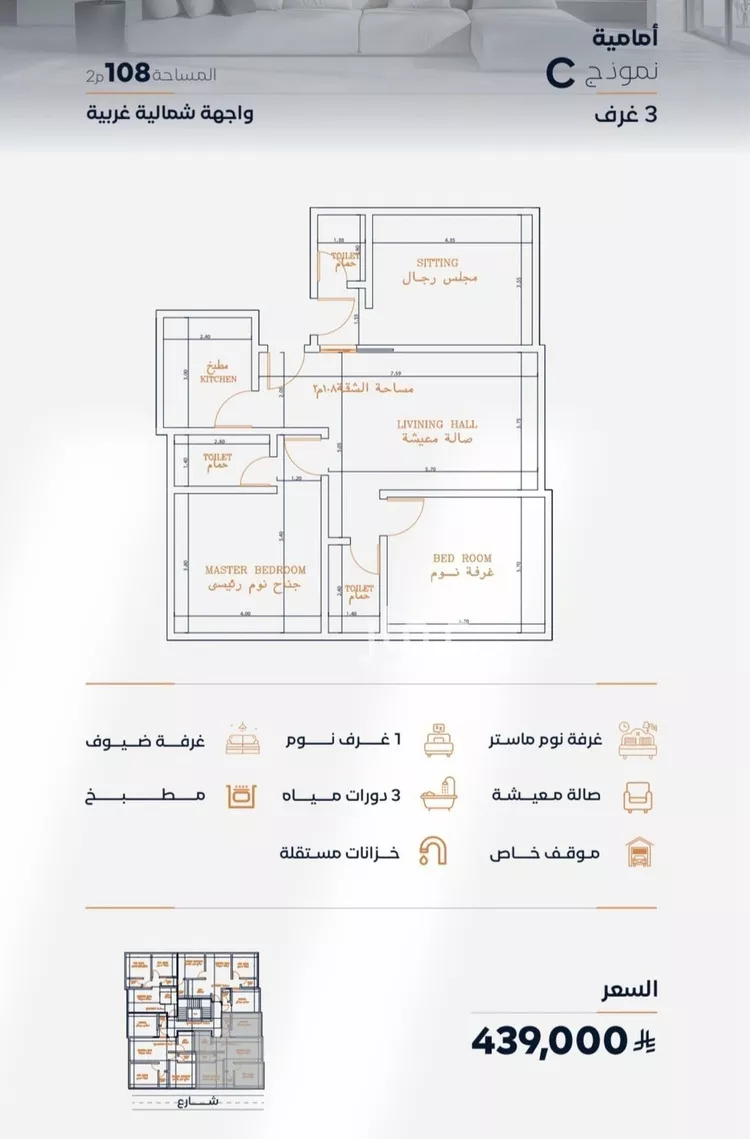 شقة للبيع في شارع عزه بنت جميل, حي الفيصلية, مدينة جدة, منطقة مكة المكرمة صورة 2