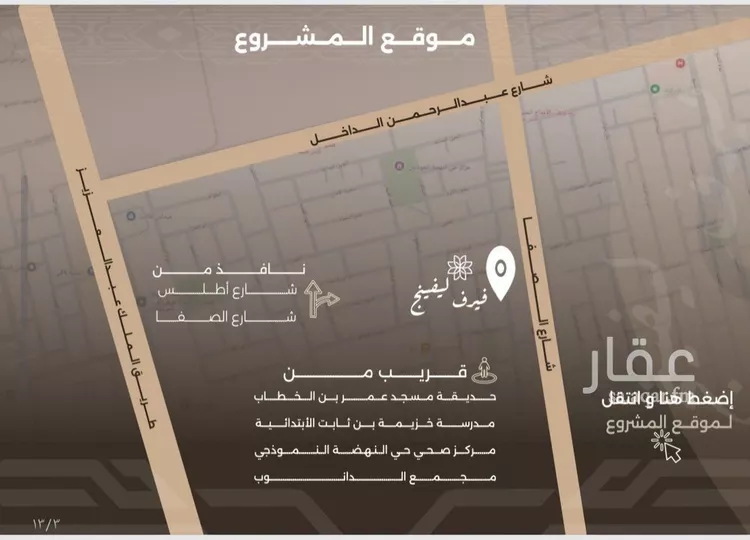 شقة للبيع في شارع غزوة بدر, حي النهضة, مدينة جدة, منطقة مكة المكرمة صورة 4