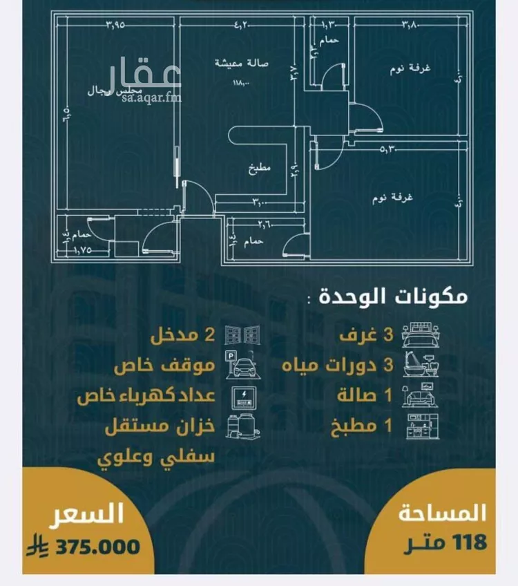 شقة للبيع في شارع برهان الدين الداراني, حي الصواري, مدينة جدة, منطقة مكة المكرمة صورة 3