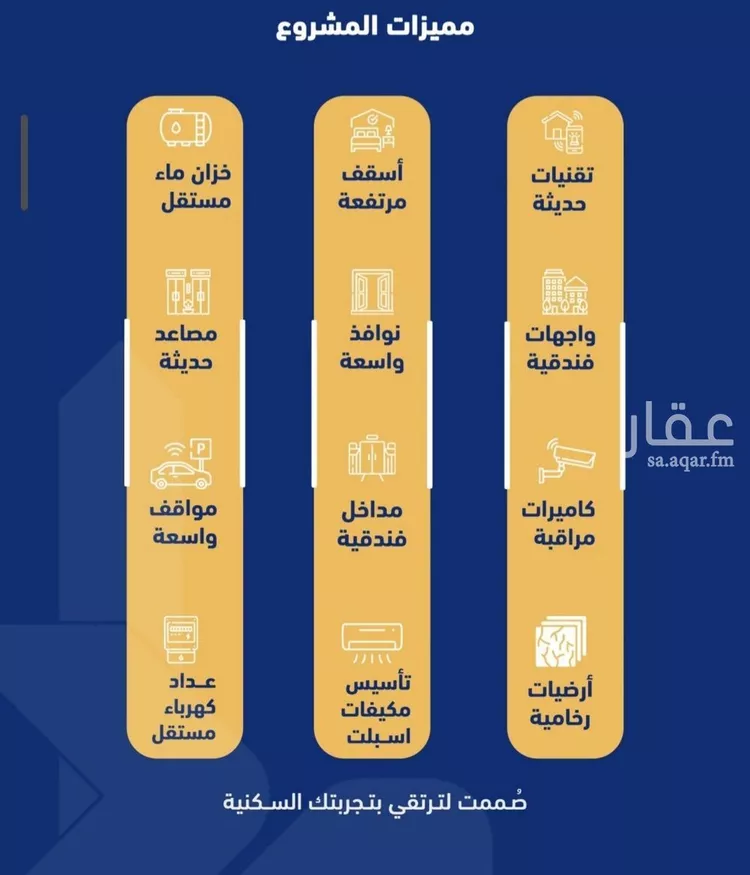 شقة للبيع في شارع الصفا, حي الصفاء, مدينة جدة, منطقة مكة المكرمة صورة 4