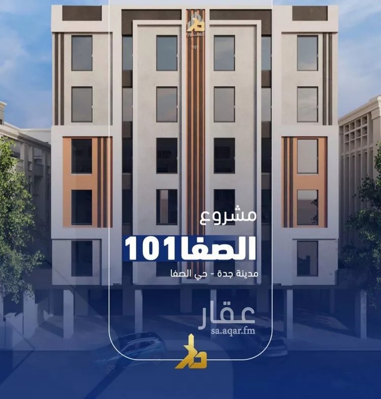 شقة للبيع في شارع فداء, حي الصفاء, مدينة جدة, منطقة مكة المكرمة صورة 4