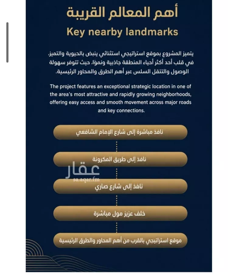 شقة للبيع في شارع عبيدة ابن حميد, حي الفيصلية, مدينة جدة, منطقة مكة المكرمة صورة 4