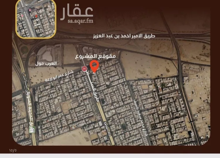شقة للبيع في شارع احمد بن محمد السديري, حي النزهة, مدينة جدة, منطقة مكة المكرمة 6