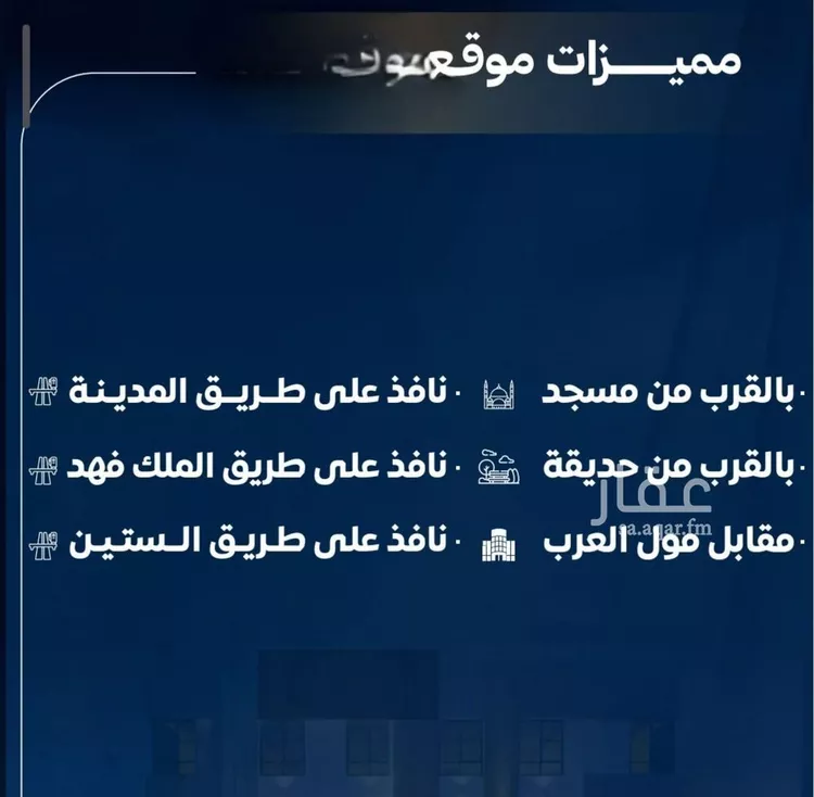 شقة للبيع في شارع عمر ابو زرعه فرعي, حي النزهة, مدينة جدة, منطقة مكة المكرمة صورة 2