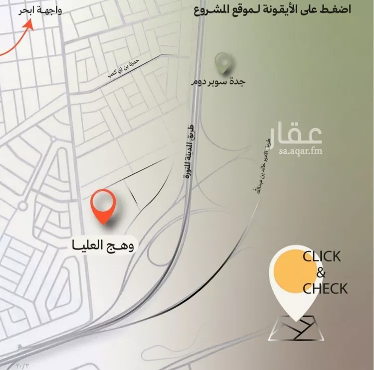 شقة للبيع في شارع العليا هلز, حي أبحر الجنوبية, مدينة جدة, منطقة مكة المكرمة صورة 3