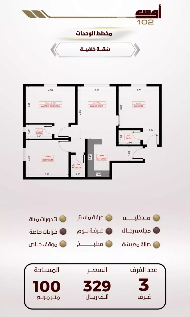 شقة للبيع في شارع الواحة , حي الواحة, مدينة جدة, منطقة مكة المكرمة 2