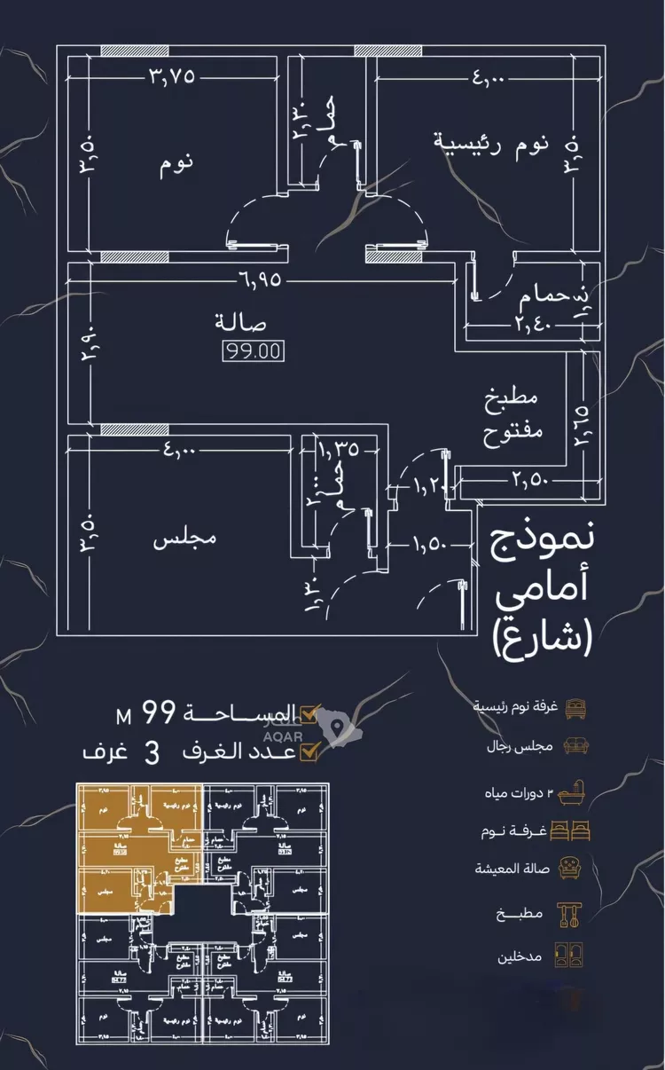 شقة للبيع في شارع يحيى المعلمي, حي الربوة, مدينة جدة, منطقة مكة المكرمة 5
