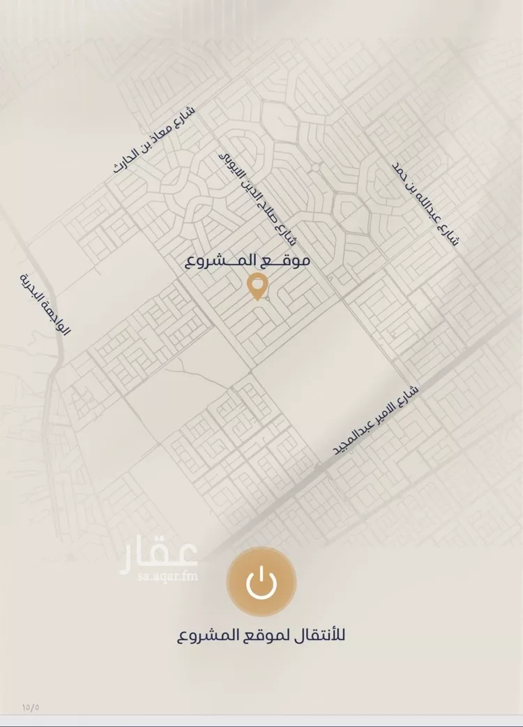 شقة للبيع في شارع شقرون المغراوي, حي الياقوت, مدينة جدة, منطقة مكة المكرمة صورة 3