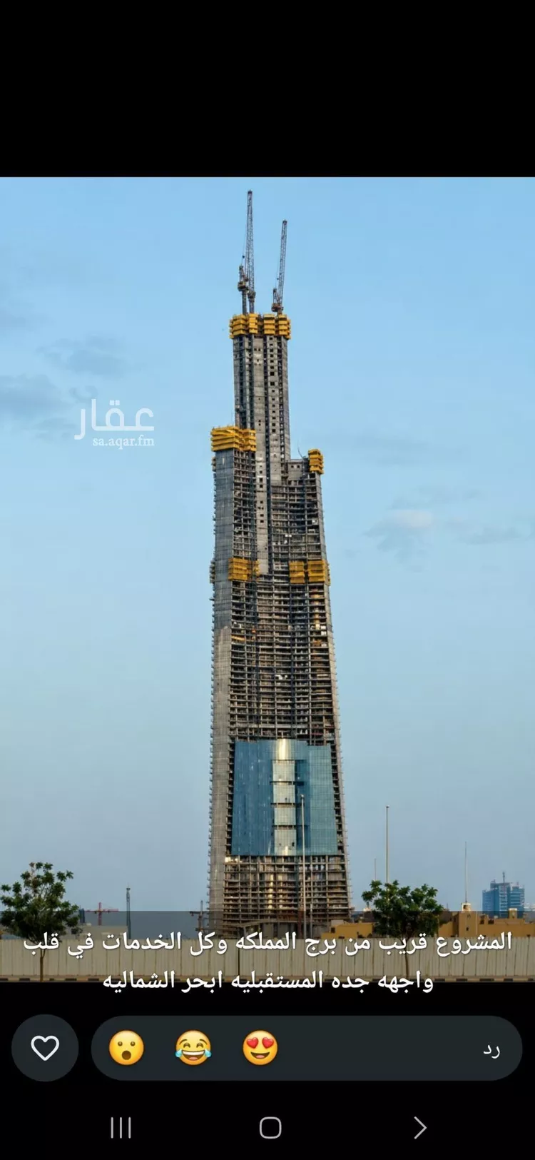 شقة للبيع في شارع شقرون المغراوي, حي الياقوت, مدينة جدة, منطقة مكة المكرمة 7