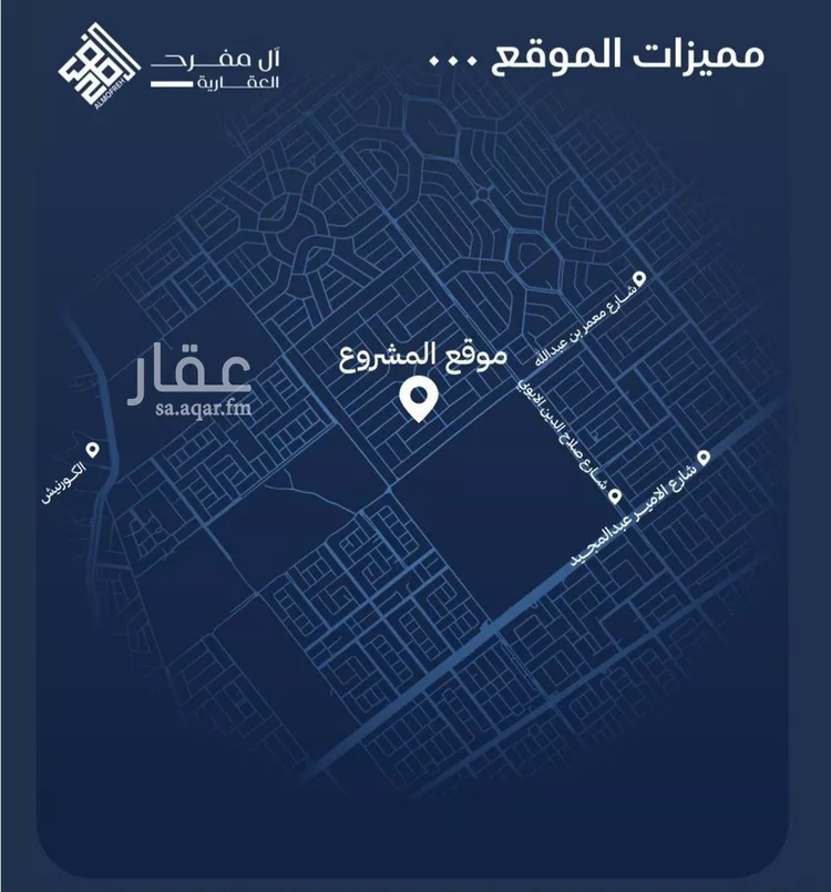 شقة للبيع في شارع برهان الدين الداراني, حي الياقوت, مدينة جدة, منطقة مكة المكرمة صورة 2