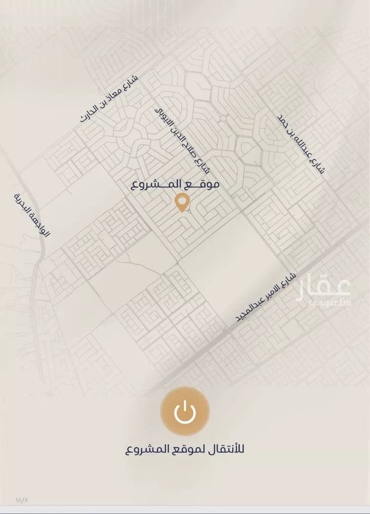 شقة للبيع في شارع برهان الدين الداراني, حي الياقوت, مدينة جدة, منطقة مكة المكرمة 8