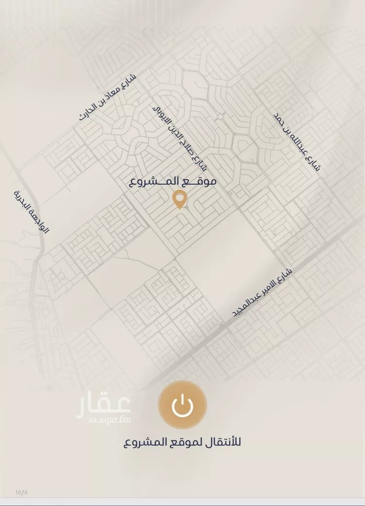 شقة للبيع في شارع برهان الدين الداراني, حي الياقوت, مدينة جدة, منطقة مكة المكرمة 8