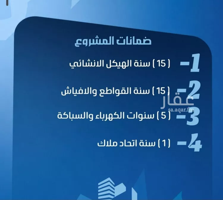 شقة للبيع في شارع نومان, حي النزهة, مدينة جدة, منطقة مكة المكرمة صورة 4