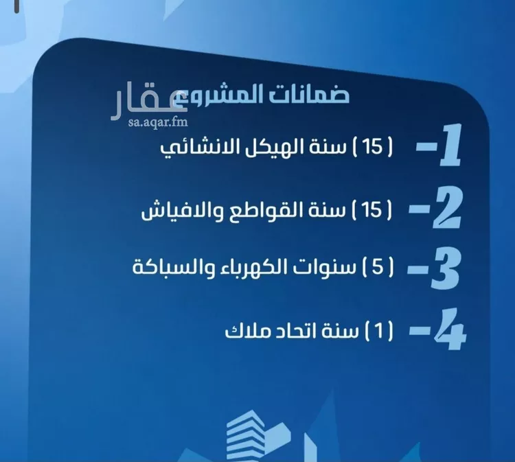 شقة للبيع في شارع نومان, حي النزهة, مدينة جدة, منطقة مكة المكرمة صورة 3