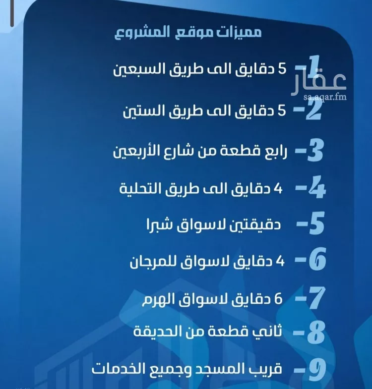 شقة للبيع في شارع شقرون المغراوي, حي الصفاء, مدينة جدة, منطقة مكة المكرمة صورة 4